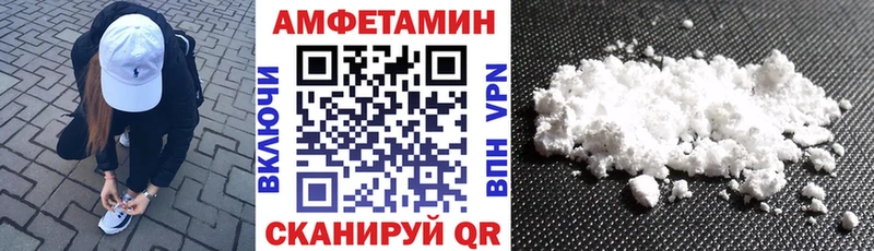 АМФЕТАМИН VHQ  OMG как зайти  Черногорск 