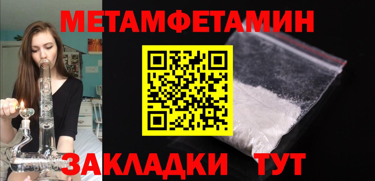 АМФ  АМФЕТАМИН Premium  Вход с VPN  Черногорск 
