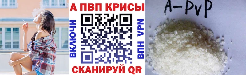 А ПВП Crystall  где купить наркоту  Черногорск 