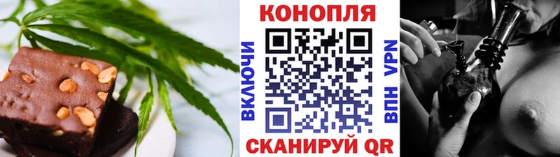 Cannafood конопля  blacksprut tor  Черногорск  купить  