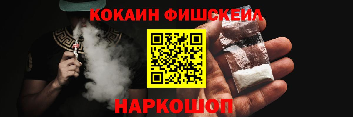 Cocaine  Вход с VPN  Кокаин Эквадор  Черногорск  Cocaine Колумбийский 