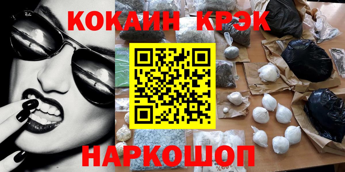 COCAIN Columbia Черногорск