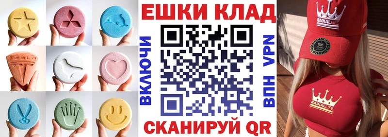 Экстази louis Vuitton  купить наркотики цена  Черногорск 