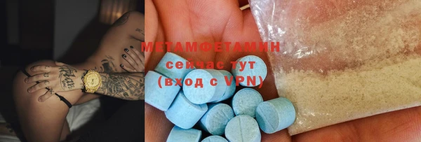мефедрон Лихославль
