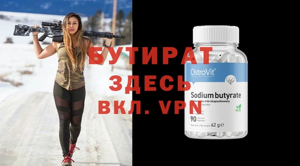 мефедрон мука Абаза