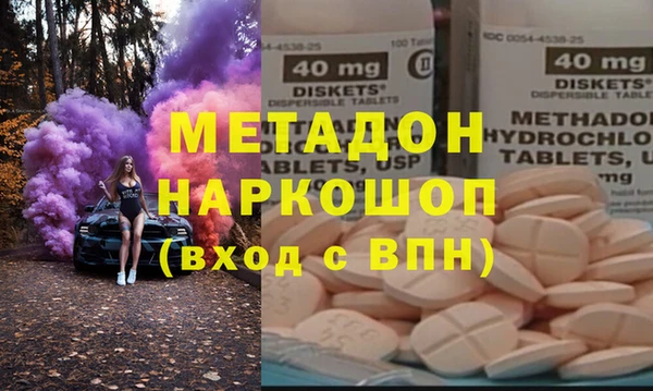 мефедрон мука Абаза