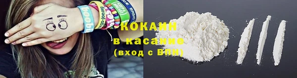мефедрон мука Абаза