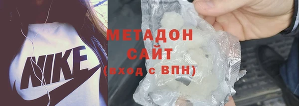 мефедрон мука Абаза