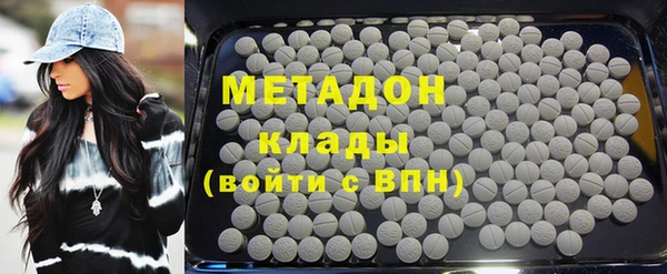 герыч Абинск