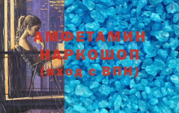 мефедрон мука Абаза