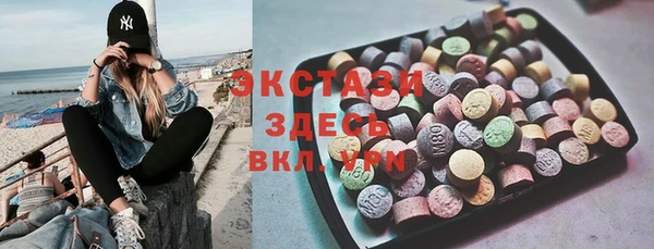 мефедрон мука Абаза