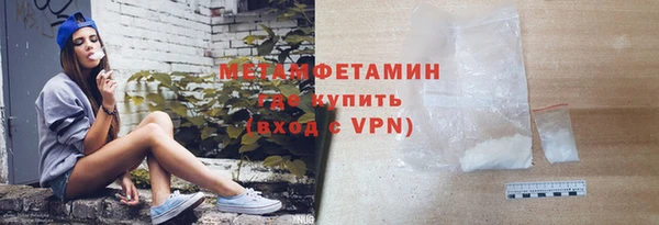 мефедрон мука Абаза