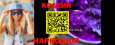 мяу мяу кристалл Свободный