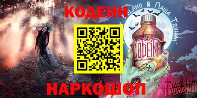 мяу мяу кристалл Свободный