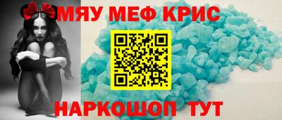 мет Северобайкальск