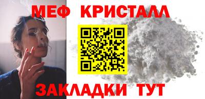мет Северобайкальск
