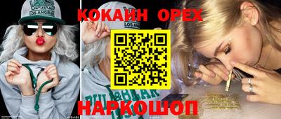 мяу мяу кристалл Свободный