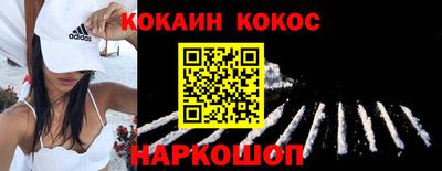 мет Северобайкальск