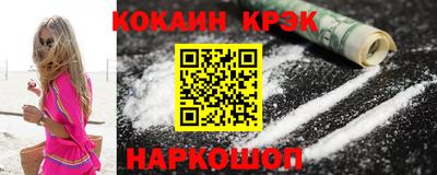 альфа пвп Севастополь