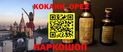 альфа пвп Севастополь
