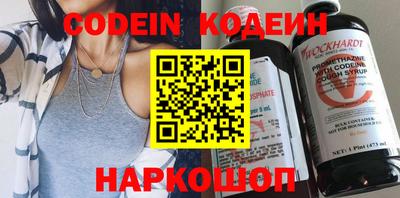мяу мяу кристалл Свободный