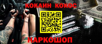 альфа пвп Севастополь
