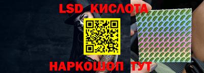 альфа пвп Севастополь