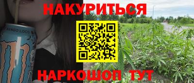 альфа пвп Севастополь