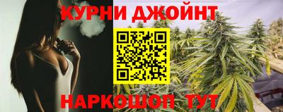 альфа пвп Севастополь
