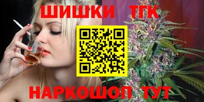 альфа пвп Севастополь
