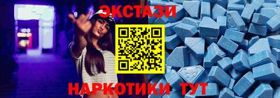 альфа пвп Севастополь