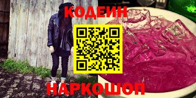 мяу мяу кристалл Свободный