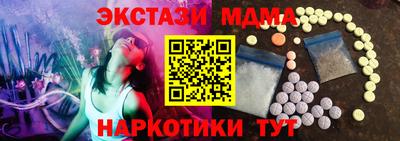 альфа пвп Севастополь