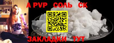 мет Северобайкальск