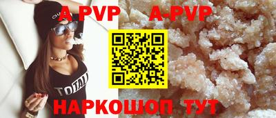 мет Северобайкальск
