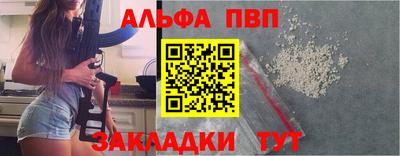 мяу мяу кристалл Свободный