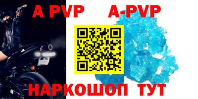 мяу мяу кристалл Свободный