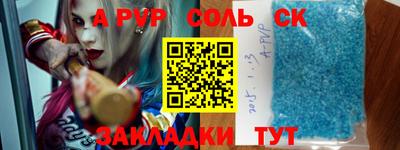 мет Северобайкальск