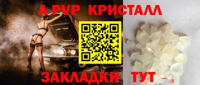 мяу мяу кристалл Свободный