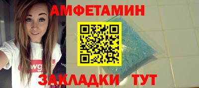 мет Северобайкальск