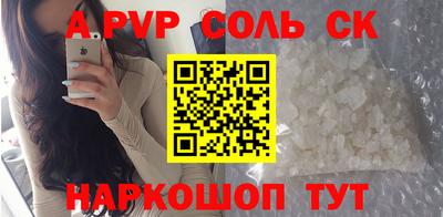 мет Северобайкальск