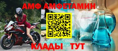 мяу мяу кристалл Свободный