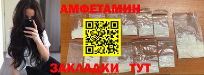 мет Северобайкальск