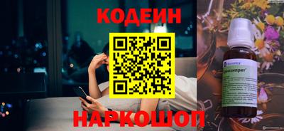альфа пвп Севастополь