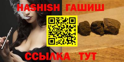 альфа пвп Севастополь