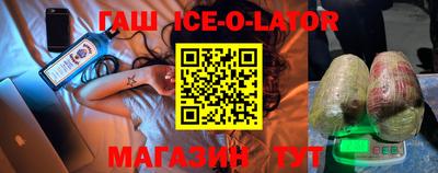 мет Северобайкальск