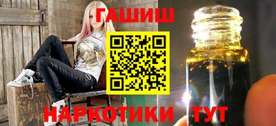 альфа пвп Севастополь
