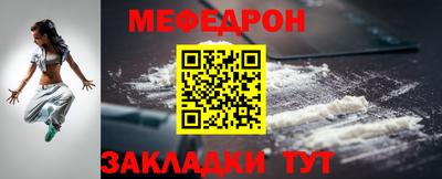 мет Северобайкальск