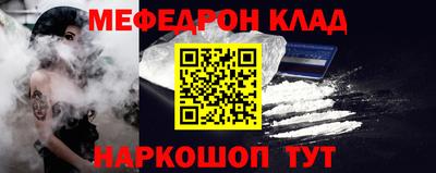альфа пвп Севастополь