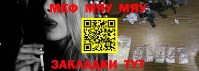 мет Северобайкальск